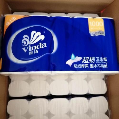 维达(vinda) 卷纸 超韧三层100g*40卷无芯卷纸 卫生纸巾(整箱销售)